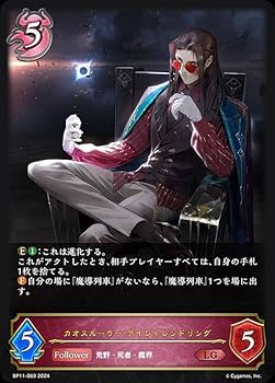 エボルヴ　アイシィレンドリング　UR 3枚セット カオスルーラー・アイシィレンドリング(EVOLVE)【UR】{BP11-U05